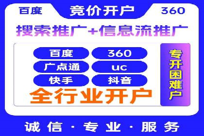 某公司通过今日头条信息流广告实现品牌突破的案例