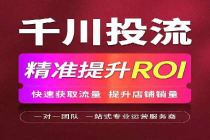某电商巨头的信息流开户秘诀与效果展示